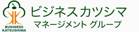 BUSINESS KATSUSHIMA ビジネスカツシマ マネージメントグループ